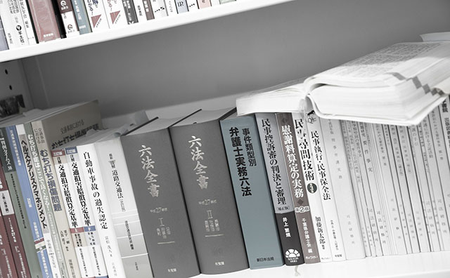 交通事故解決実績