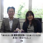 足の骨折後に関節痛や動きの制限につき後遺障害１２級を認定され１，１５０万円を取得した事例のアイキャッチ