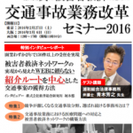 メディア実績のアイキャッチ