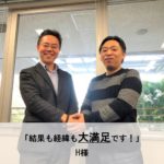 首と腰の骨折につき併合８級を取得し、２，４６０万円を取得した事例のアイキャッチ