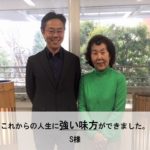腰の骨折につき併合７級を認定され、２，７５３万円を獲得した事例のアイキャッチ
