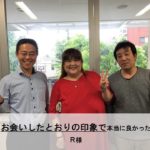 通院全期間の満額の慰謝料の認定を受けたR様の例のアイキャッチ