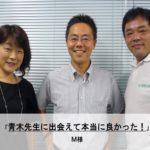 高次脳機能障害につき第2 級１号を取得し、総額１億円を獲得した事例のアイキャッチ