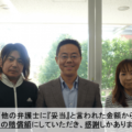 保険会社提示額から約2倍の1,100万円にアップさせた事例のアイキャッチ