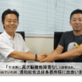 「高次脳機能障害なし」の診断から逆転で３,７５０万円を獲得した事例のアイキャッチ