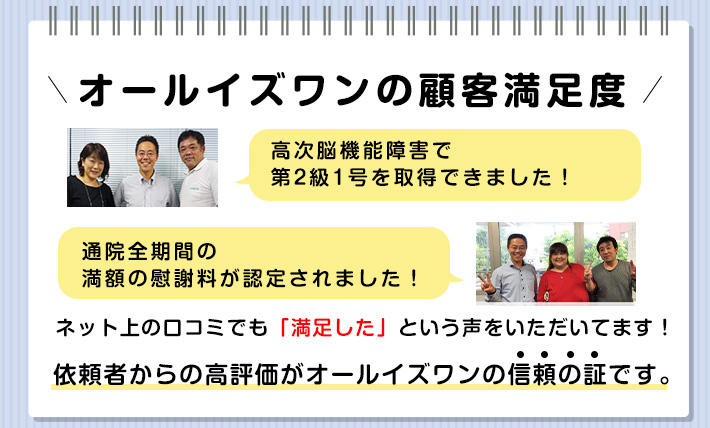 実況見分の注意点とは？実況見分調書が過失割合に及ぼす影響について