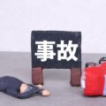 交通事故慰謝料の弁護士基準とは？慰謝料を増額するためのポイントを解説のアイキャッチ