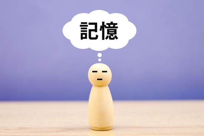 交通事故後の記憶障害は高次脳機能障害?原因や症状、後遺障害等級について解説のアイキャッチ