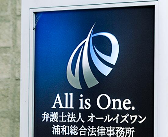 圧倒的なお客様満足度のアイキャッチ