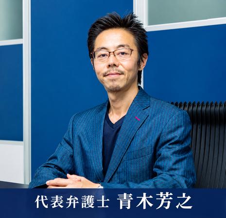 全国対応の交通事故に強い弁護士のアイキャッチ