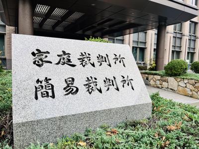 交通事故の刑事裁判で被害者が知っておくべきことのアイキャッチ