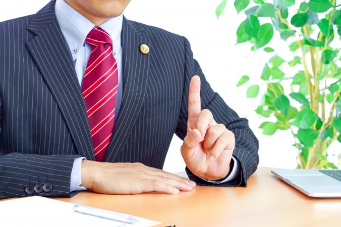 弁護士費用についてのアイキャッチ