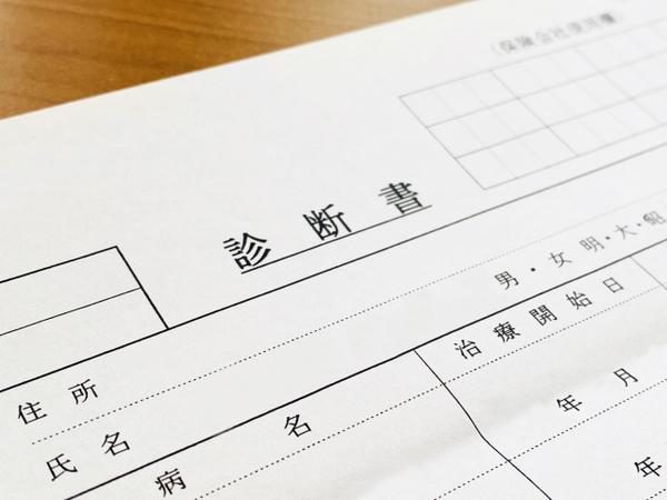 後遺障害等級取得へのこだわり|医師との連携による精緻な診断書作成のアイキャッチ